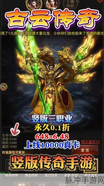 锋云传奇手机版游戏下载，体验非常爽快的传奇手游之旅