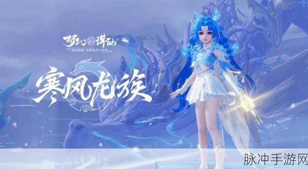 2025年梦幻诛仙手游神兽碎片兑换全攻略，最新兑换教程与市场价格详解