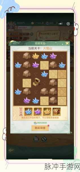 仙剑奇侠传7手游深度攻略,解锁书籍与隐藏物品的终极秘籍