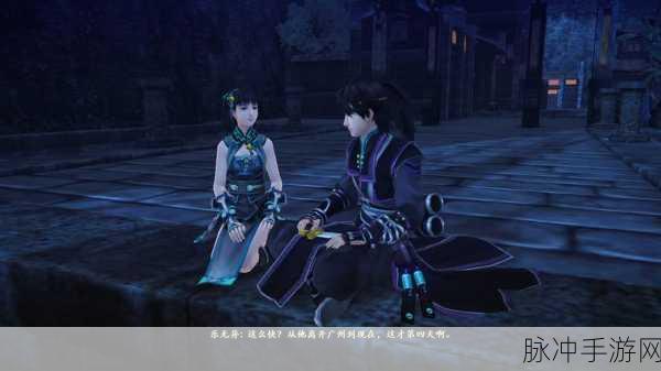 古剑奇谭2,详细攻略——沉香获取方法与途径全解析