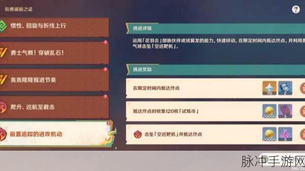 原神百人一揆活动第一天拿满奖励实用攻略全面分享