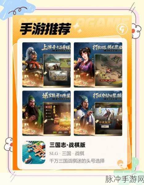 侠乂行浪迹天涯,三国战棋新体验游戏下载全攻略