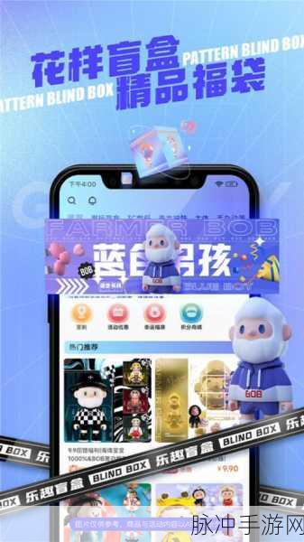 盲盒派对新版本下载2023,解锁模拟经营新乐趣