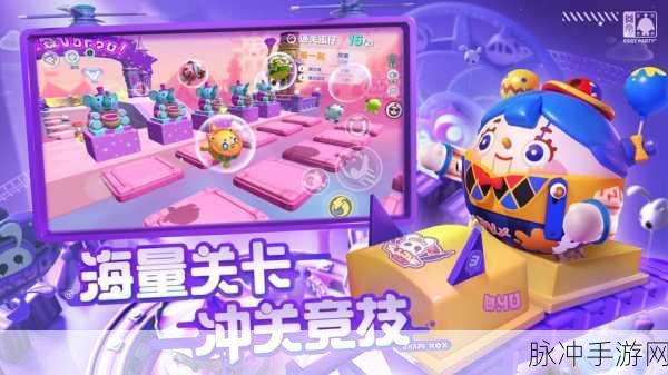 盲盒派对新版本下载2023,解锁模拟经营新乐趣