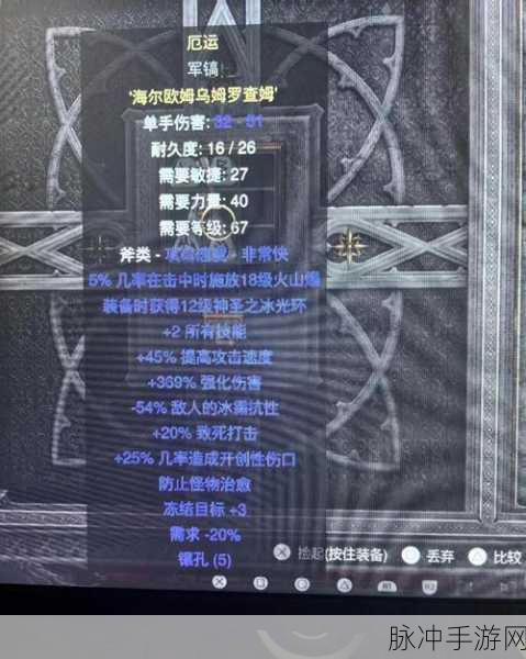 冰箭流暗黑破坏神3,常见误区深度剖析与实战指南