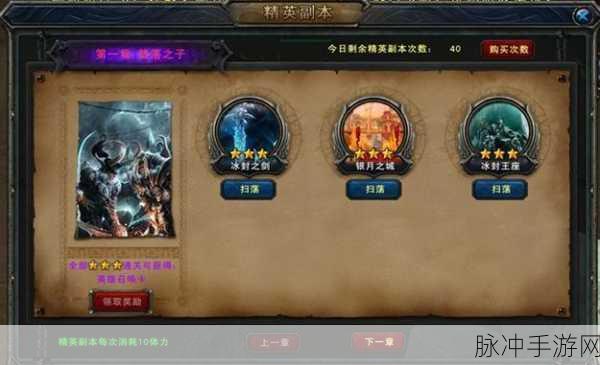 方舟指令伊阿宋获取全攻略,解锁这位科技英雄的秘诀