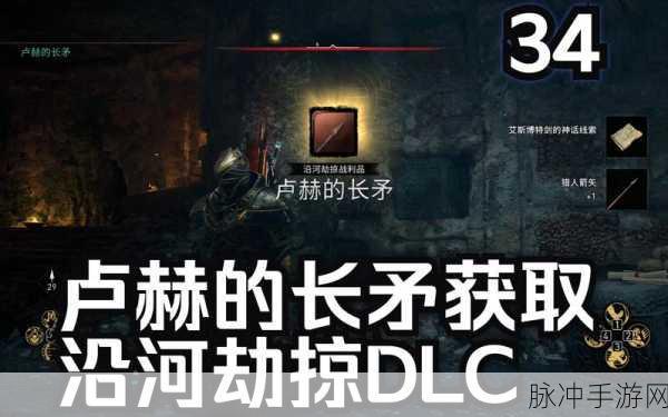 刺客信条英灵殿围攻巴黎,时长与通关心得详解