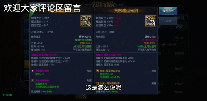 阿拉德之怒尚武者决斗短剑，全方位深度解析与战斗应用全揭秘