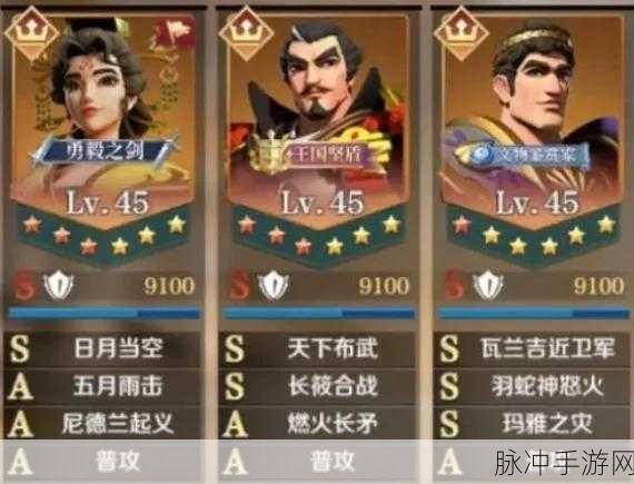 文明与征服织田信长阵容搭配全攻略