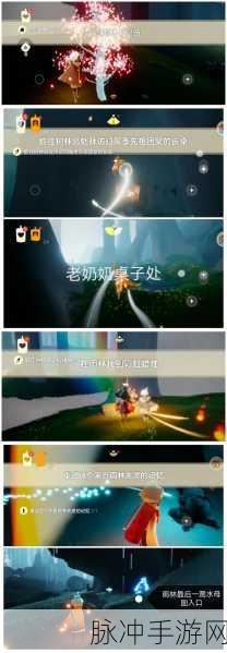 光遇小王子季探险指南，揭秘第二个任务全攻略