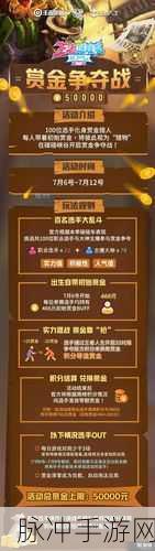 王者荣耀五军对决奖励全解析,金币经验铭文钻石等丰厚奖励一览