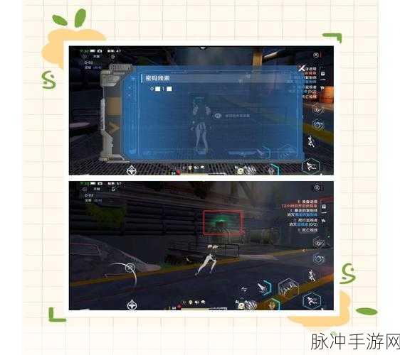 幻塔攻略深度揭秘，如何轻松突破钴蓝激光防御装置，解锁全新挑战！