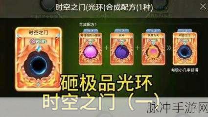 球球大作战,解锁皮肤美化器光环的终极攻略
