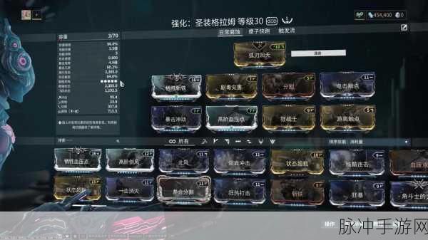 星际战甲新手攻略，如何选择适合圣装，助力星际征途更顺畅