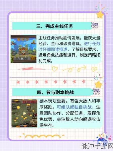 夺堡奇兵，挑战操作与策略的休闲新选择