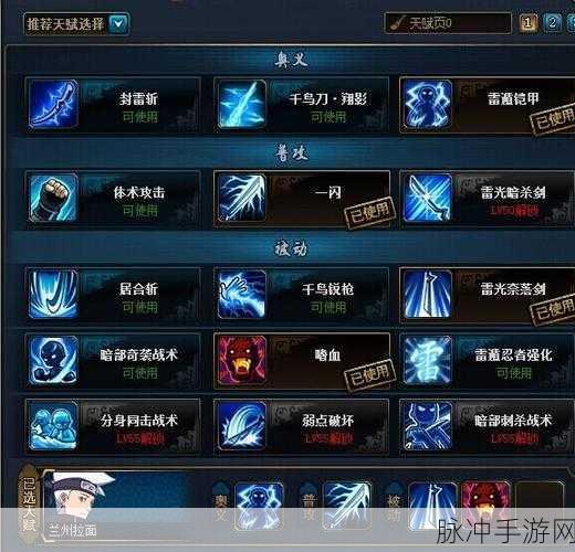 火影忍者OL基础训练全解析，解锁忍者潜能的钥匙