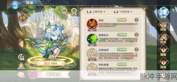 魔卡之耀亡灵学院通关深度教学,策略与技巧全解析