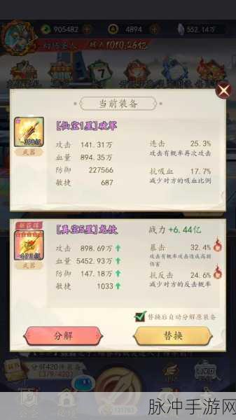决战圣殿,纯正修仙题材RPG放置养成手游深度攻略