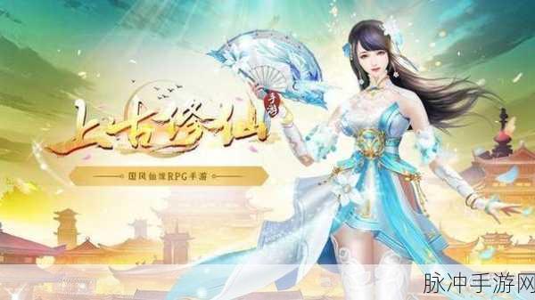 轮回双生手游下载，探索仙侠修仙世界的奇幻之旅