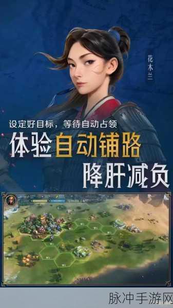 世界启元游戏手机版下载,探索火爆模拟经营的无限乐趣