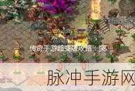 弹丸神器极限超变,全新热血传奇类手游攻略指南