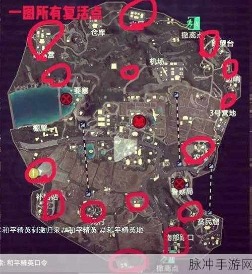 地铁逃生游戏中红卡房位置全解析,三图探索攻略
