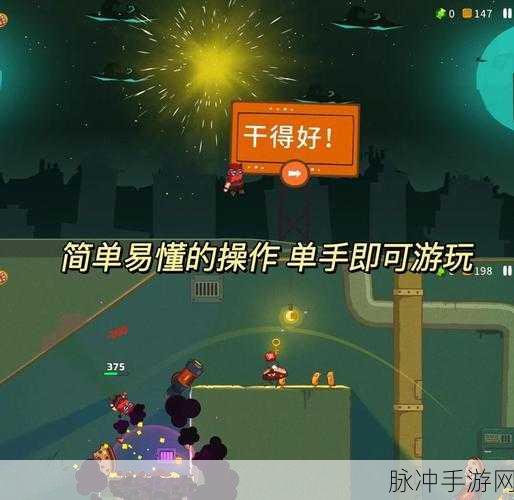 大侠怼他手机版,横版动作闯关新体验,精彩不容错过!