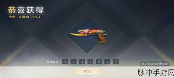 CF手游深度攻略,火麒麟手雷在手雷大乱斗中的实战解析