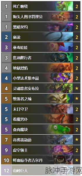 炉石传说砰砰计划魔块贼卡组深度解析与实战攻略