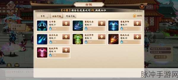 神仙道高清重制版藏经阁系统深度攻略