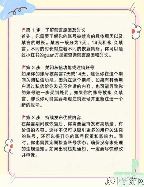 王者荣耀，详解游戏时长限制与攻略指南