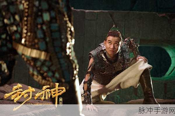 揭秘封神传奇，雷震子诞生地探访记与手游攻略深度解析