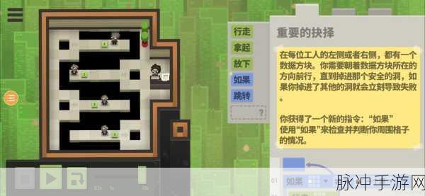 挑战极限！这关有亿点难安装下载的油田模拟经营游戏攻略