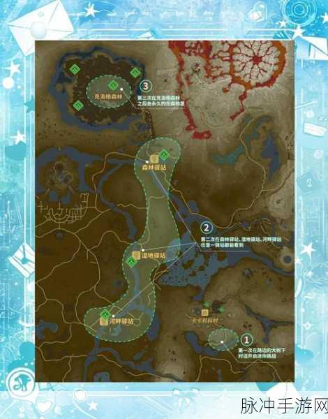 塞尔达传说王国之泪伯库林获得方式全攻略