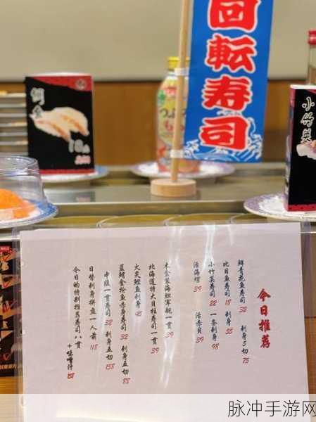 寿司吧圣诞奇遇,夜班寿司师傅的未知恐惧挑战攻略