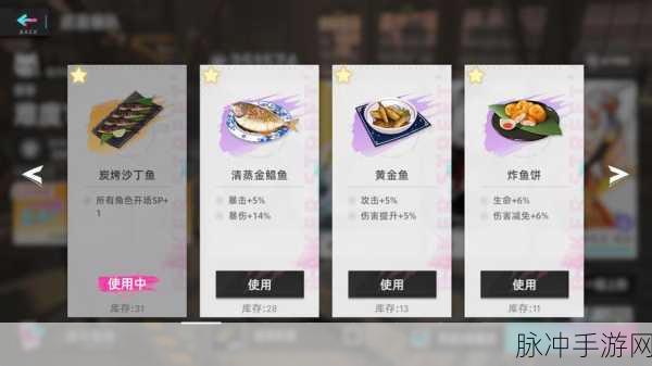 猫之城涂鸦11难度通关攻略,技巧与策略深度剖析