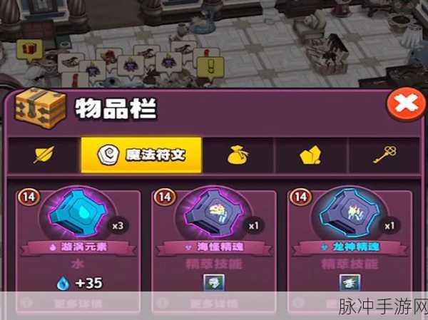 刀塔传奇商店购物全攻略，掌握资源管理艺术，解锁精选必买装备