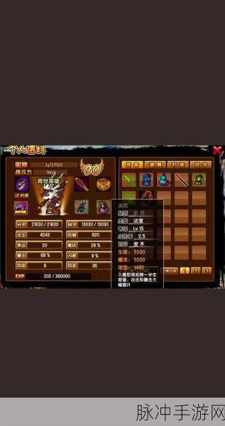 造梦西游3神秘商店深度探索,珍稀道具一网打尽