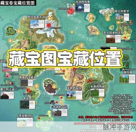 创造与魔法银矿哪里多？银矿分布位置详解