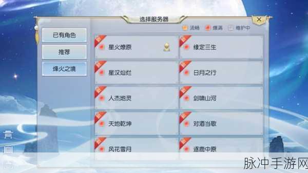 镇魔曲手游金币银币赚取攻略与摆摊实战技巧