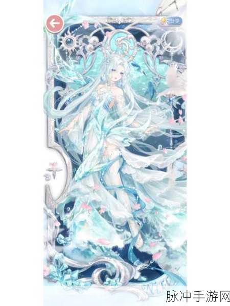 奇迹暖暖假面盛宴套装获取攻略详解,全方位解析套装获取途径及攻略指南