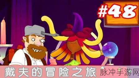 女巫大战怪兽,动作冒险之旅的全面攻略与下载指南