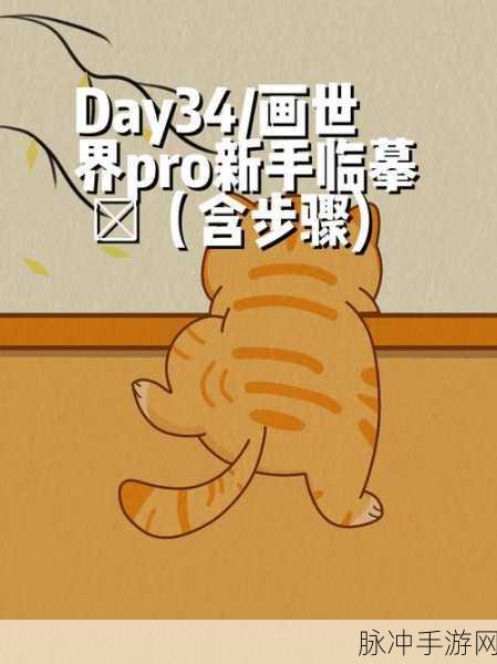 画画使我快乐,探索休闲益智新境界,最新版本下载指南