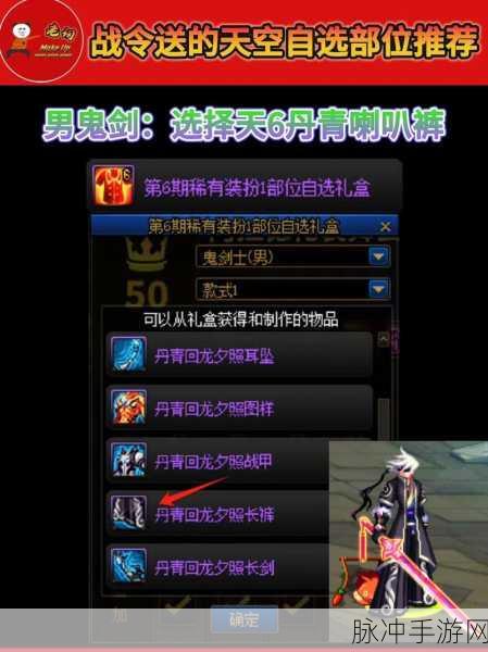 2025年DNF热门光强裤子选择指南,最新版本高性价比推荐