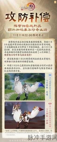 剑网3解心语宠物奇遇全攻略,解锁稀有白毛羊驼宠物