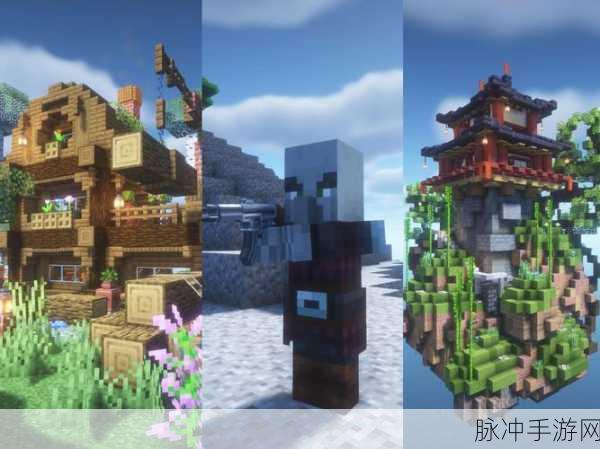 我的世界蓝图模组,建筑师们的创意新天地探索指南