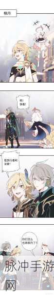 原神深度解析，海的那头是故乡，剧情与探索的奇妙交织