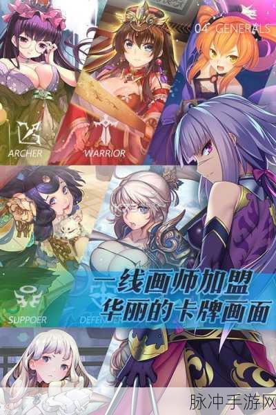 穿越三国,编织浪漫史诗,三国罗曼史游戏下载全攻略