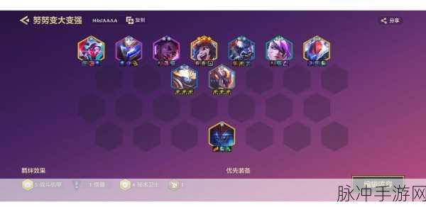 金铲铲之战,深度解析食神努努阵容搭配与运营策略