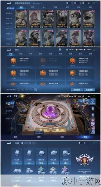 2025年武极天下手游新手铭文术满级速成与最新玩法深度解析